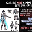 의상디자인 이미지