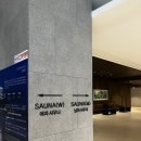 매월건강사우나 | 강릉 정동진 탑스텐호텔ㅣ금진온천 사우나, 뷔페 포세이돈 , 루프가든 일출장소 부대시설 이용 후기