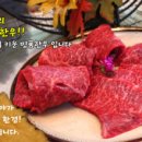 함평한우 이미지