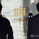 공소청·중수청법 국무회의 통과…10월 2일 검찰청 폐지 후 신설 이미지