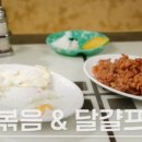 고기가득짜장짬뽕