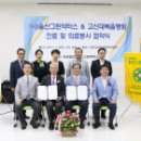 사단법인 울산그린닥터스 Daum카페