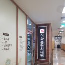 이화내과의원 이미지