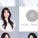 헤어르뽀렘 - 남구 동산로 93 | 헤어르뽀렘
