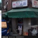 세븐일레븐 창동길가온점 이미지