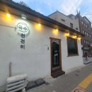 국수천천히 이미지