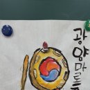 광양마로초등학교 이미지