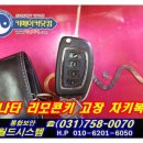 성남점 현대자동차 이미지