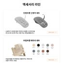 스토케 트리트랩 하이체어 뉴본+베이비세트 20% 할인 구매 후기
