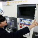 신한은행 명지대 지점 여성안심택배함 이미지