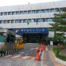 대구광역시 서구청 이미지