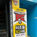 아이센스리그PC방 신논현점 이미지