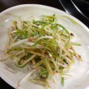 치악산생고기 이미지
