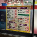 수성2,3가동 행정복지센터 내 | [김근고령식육식당] 내 돈 내산 예약한 수성동돼지찌개맛집!!