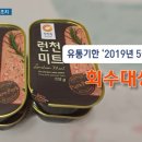 청정원 이미지