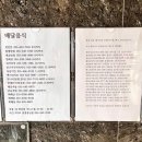 GS25(통영용남점) 네이버블로그