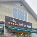 미술놀이터 꼬막도 이미지
