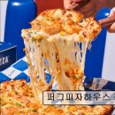 3331 | 서울 강남 맛집 추천! 퍼그피자하우스 강남점 , 특별한 피자 경험