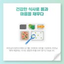 즐거운재가노인복지센터 이미지