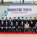저류지야구장야구장 네이버블로그