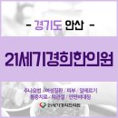 21세기한의원 이미지