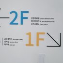 금곡도서관 화장실 이미지