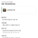 예당로 | 진접역맛집 구워주는 고기집 삼겹살맛집 껍데기, 고반식당