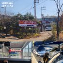 디케이워시대전