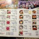 원조한우촌 이미지