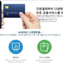 개봉박두