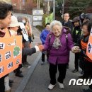 수능 보러 온 최고령 수능 응시자 할머니 이미지