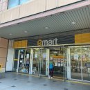 이마트 신세계(산본점) 이미지