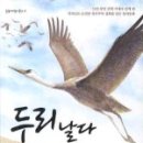 두리출판