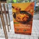 한솥도시락 부전역점 이미지