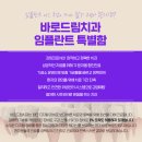 연세드림치과의원 이미지