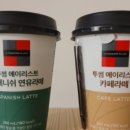투썸플레이스 인천시청점 네이버블로그