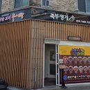 도봉로1길-8 이미지