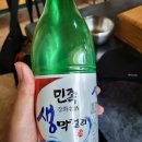 마니골감자탕