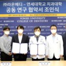 메디덴탈 솔루션 이미지