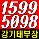 서면 다인로얄팰리스 ★ 아파텔 추가 분양 및 단지내 상가 분양 !! 이미지