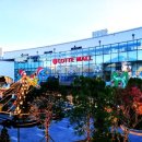 롯데마트 동부산점 이미지