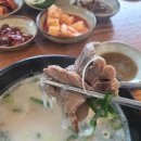 전주가마솥곰탕 이미지