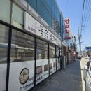동극양꼬치 - 음성군 금석로 89 | 금왕맛집 동극양꼬치 재방문만 3번째! 내돈내산 후기