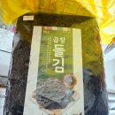 빨강모자집 - 보령시 대천항로 374-1 | 빨강모자집