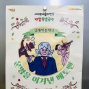 클래식 음악극 <운명을 이겨낸 베토벤> | 클래식 음악극:운명을 이겨낸 베토벤