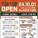 이노티안경 신길점 이미지