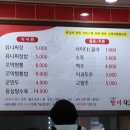 조기종의향미각 가경점