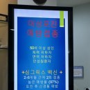 광교 기분좋은 약국 이미지