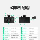 동국카정비 | 부산블랙박스 동래구금정구연제구진구해운대수영구남구영도 아반떼 VG808P 출장 설치하였습니다.