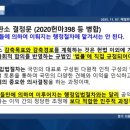 기후위기란 이런 것이여~ (이소영의원 vs 김성환 기후에너지환경부장관) 이미지